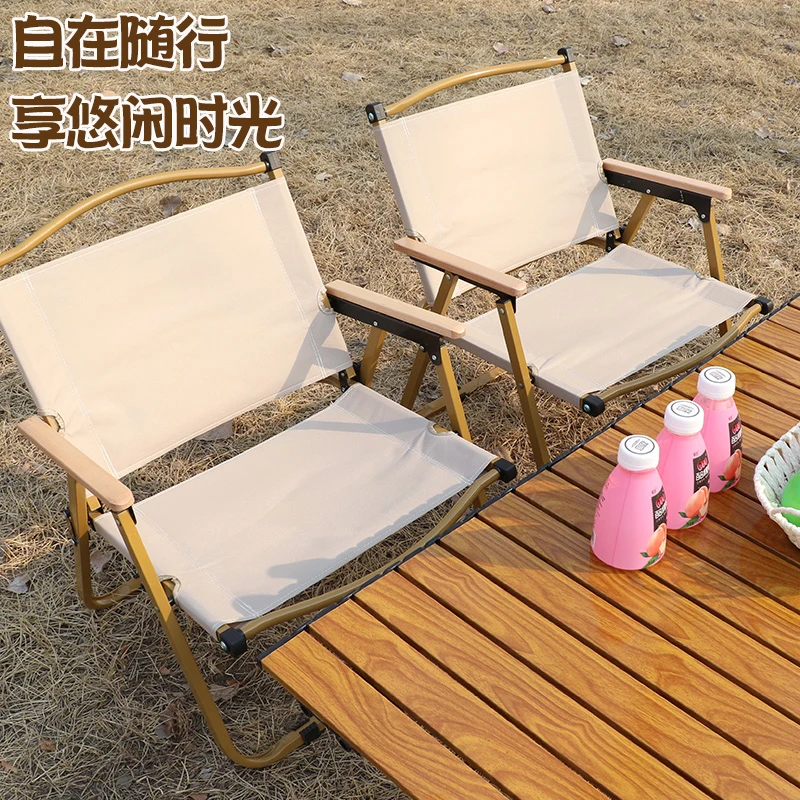 【露营基地专属】户外克米特椅便携式折叠椅子露营装备便携折叠椅