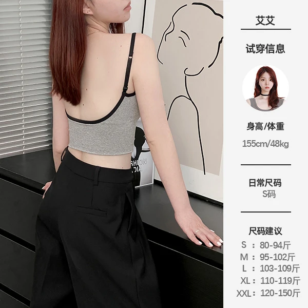 美背背心网红爆款女运动内搭外穿文胸一体打底少女甜辣吊带背心
