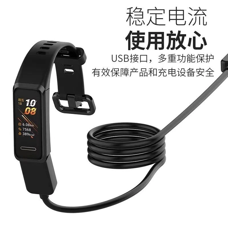 手环充电线适用于华为Band4充电器ADS-B29荣耀5iB19乐心手环USB