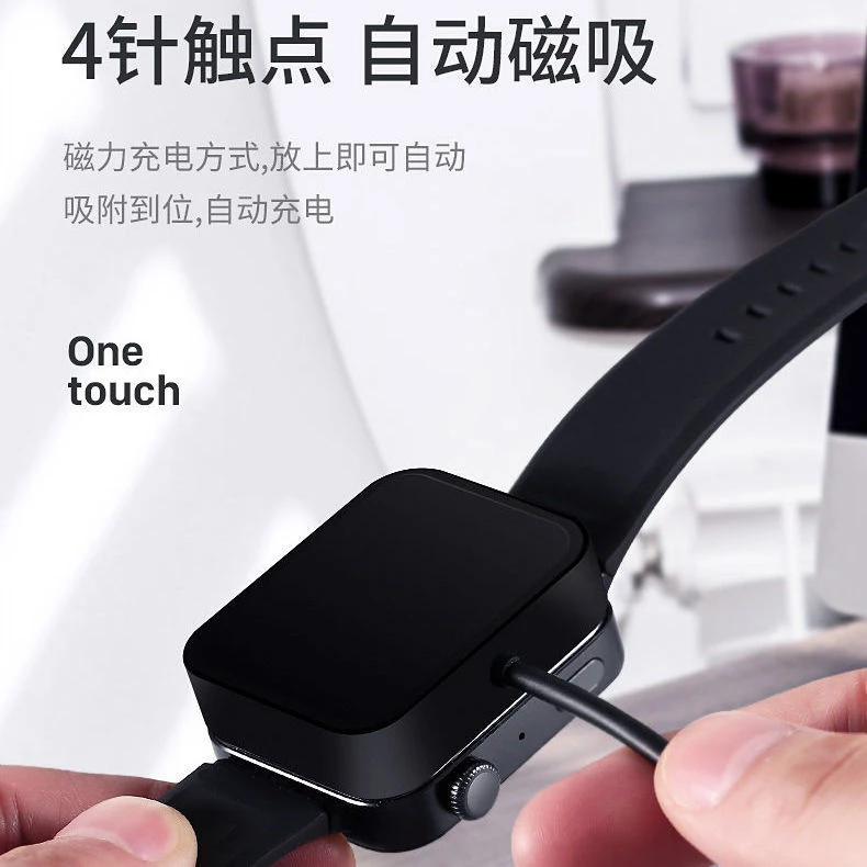 适用小米watch手表充电器 XMWT 01小米智能手表尊享版磁吸充电线