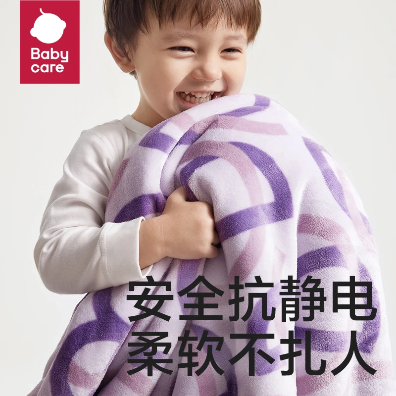 【bc棉品】babycare双面绒毯盖毯宝宝婴儿小被子儿童空调被儿午睡