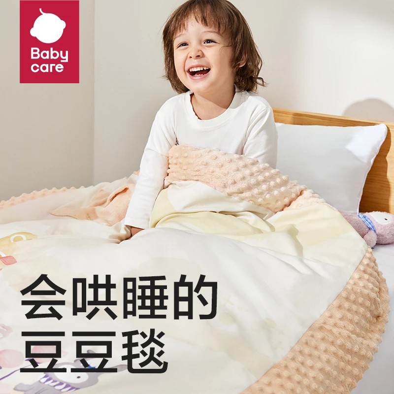 【bc棉品】babycare安抚柔糯豆豆毯子母款被子盖毯婴儿宝宝小毯子