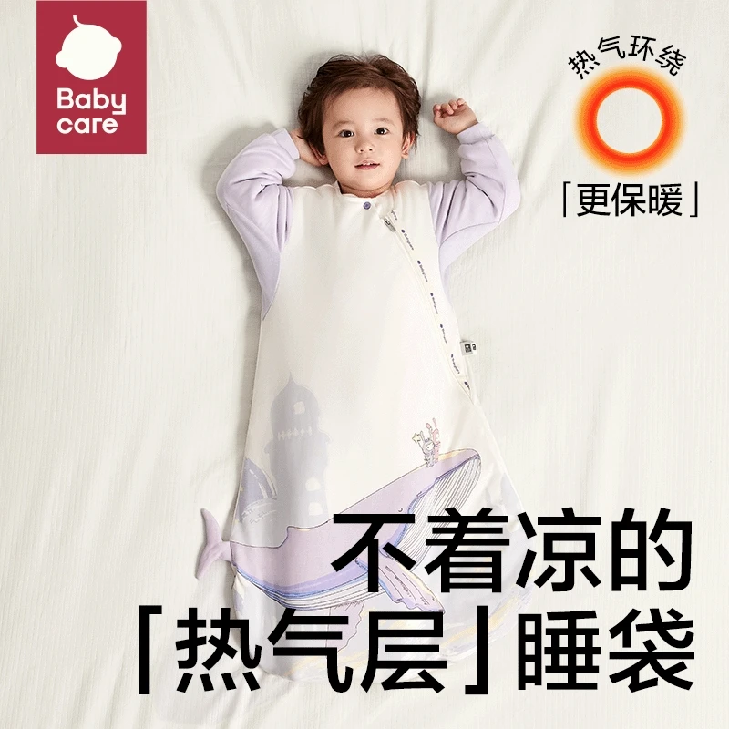 【童装自播】babycare舒暖太空锁温婴儿宝宝儿童春秋冬龙年一体睡袋