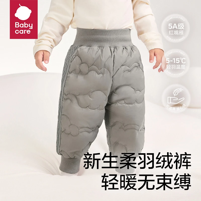 【BC童装】【轻羽款5-15℃】儿童羽绒裤宝宝保暖鸭绒秋冬外出百搭裤子