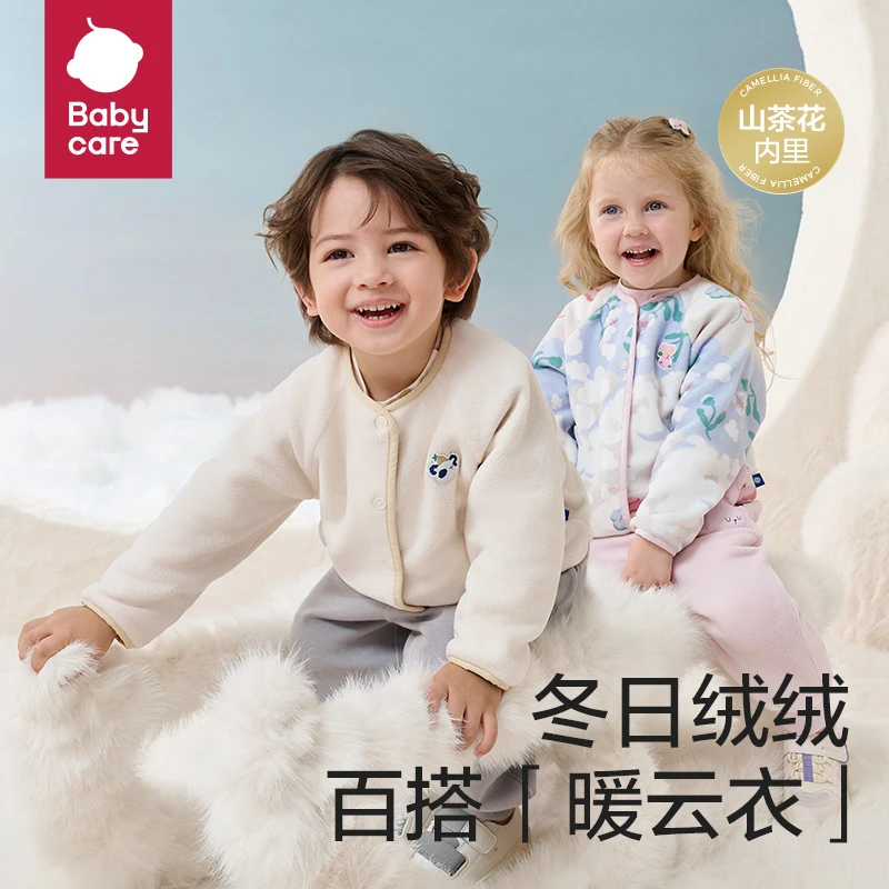 【BC童装】babycare山茶花系列男女童奥粒绒外套裤子绒绒外套