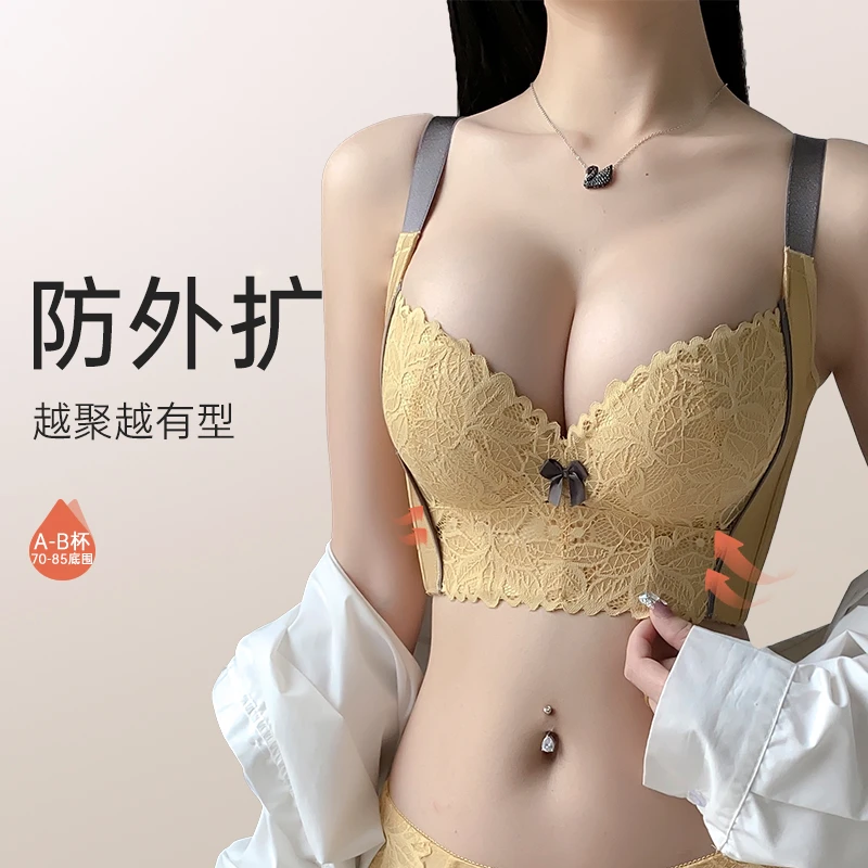 雨范【粉黛佳人】小胸聚拢美容院高端调整型文胸透气上托塑形内衣