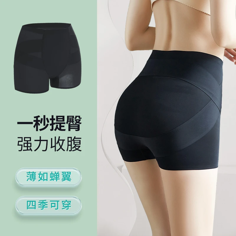 提臀裤女夏季薄款收腹提臀裙裤防走光可外穿无痕大码打底安全短裤