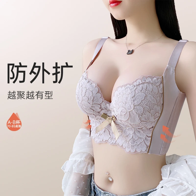 雨范女款2023爆款文胸小胸胸罩防下垂收副乳夏季美背聚拢无痕内衣