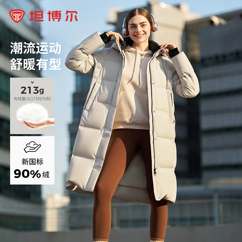 坦博尔2024年女士长款羽绒服时尚休闲连帽保暖冬厚款防风外套832Z