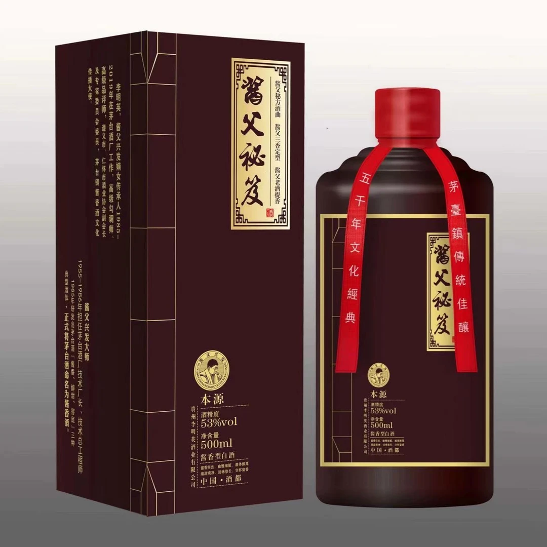 秘笈酱父 酱父秘笈本源 酱香型白酒53度500ml