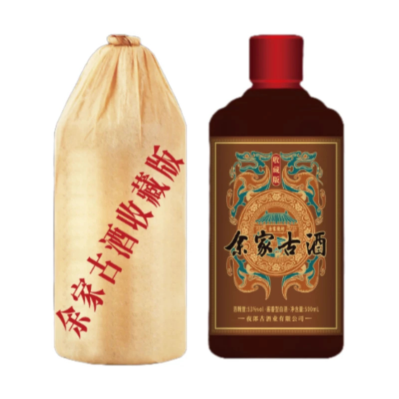 余家古酒 收藏版 酱香型白酒53度500ml