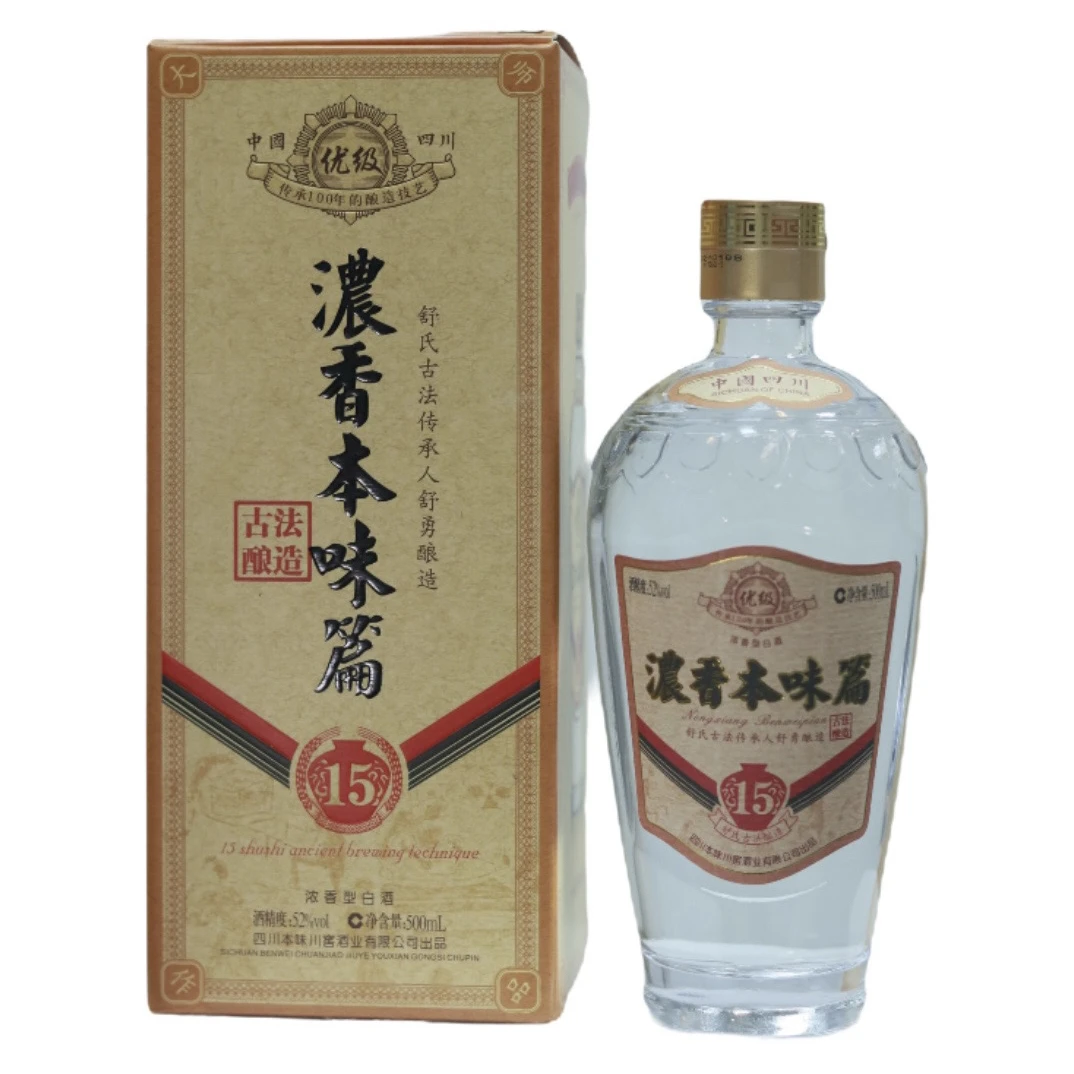 BENWEIPIAN/本味篇15版 浓香型白酒52度500毫升【美酒】