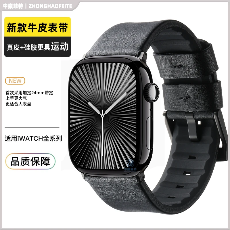 适用苹果S10手表表带真皮applewatch商务男士ultra牛皮腕带高端S9