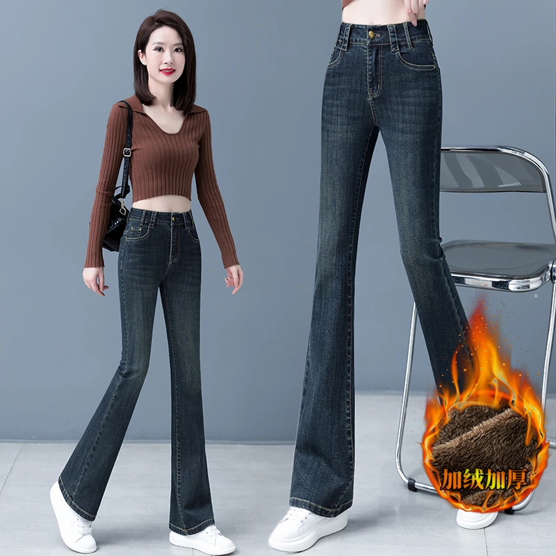 2024秋季新款喇叭牛仔裤高腰百搭显瘦显高弹力修身加绒鱼尾裤2301