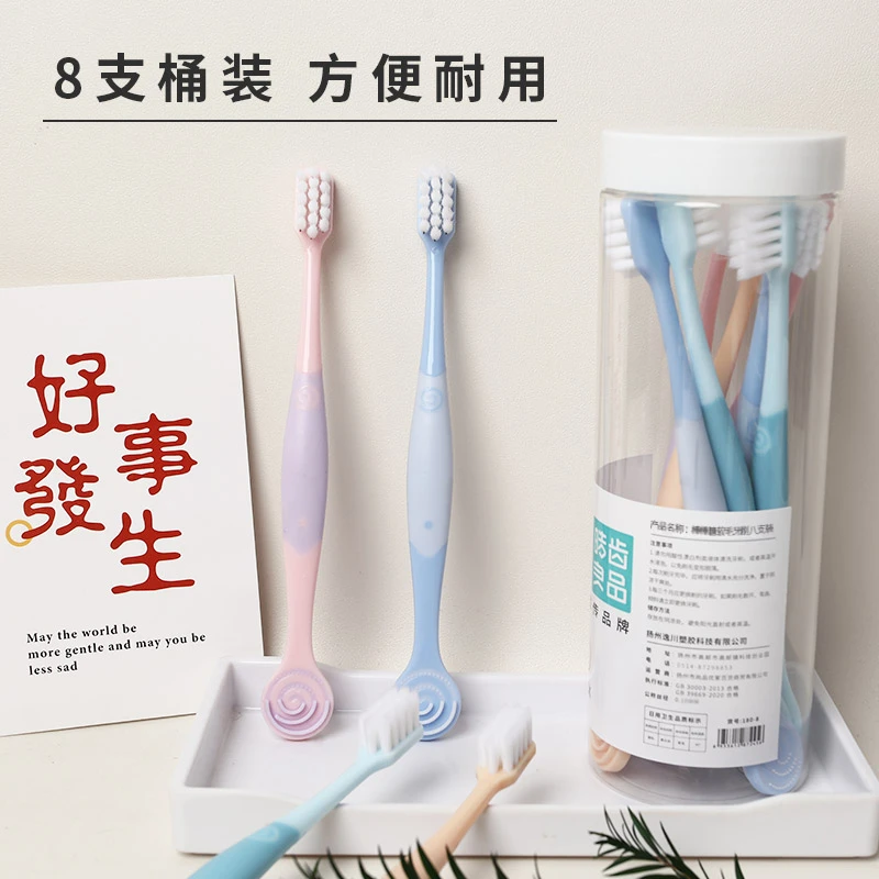 皓齿良品软毛女棒棒糖清洁舌苔牙刷马卡龙学生家用耐用家庭装8支