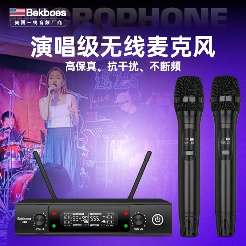 美国进口无线话筒麦克风一拖二专业KTV户外家用唱歌无线麦克风