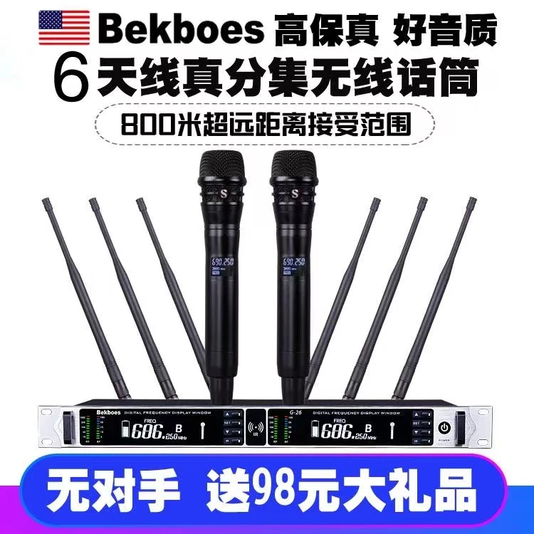 美国进口专业一拖二真分集麦克风舞台家用专业k歌话筒