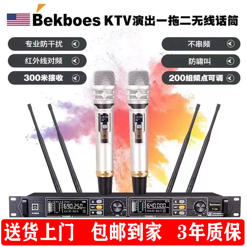 美国进口无线专业麦克风手持一拖二U段带接收器调频ktv会议卡拉ok
