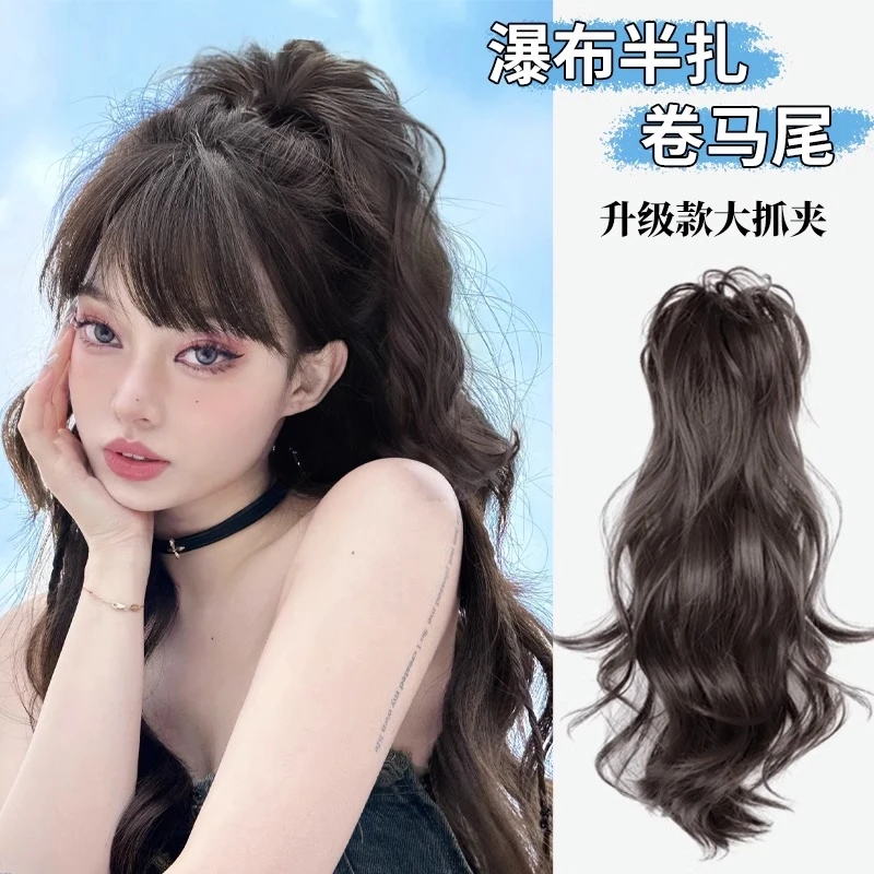 女长发仿真发女团少女轻盈蓬松无坠卷发瀑布半扎马尾时尚辫子头饰