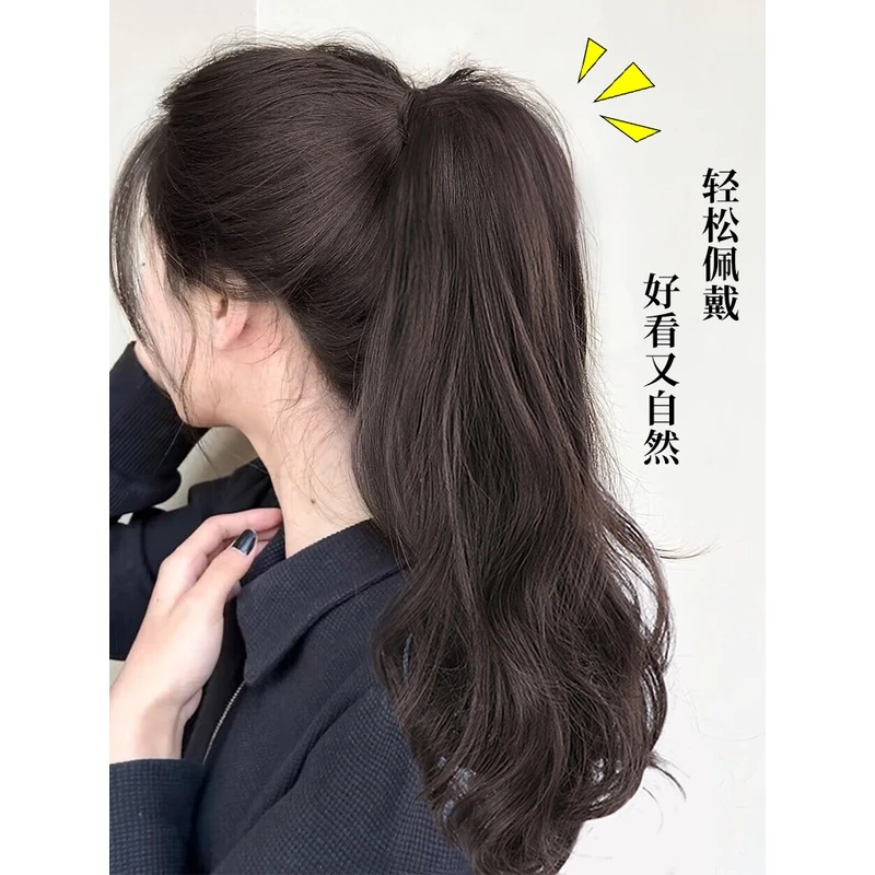 马尾假发女仿真发蓬松假发片可扎高马尾辫子卷发抓夹式轻假马尾
