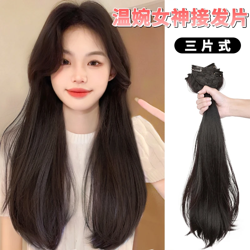长发头顶真发假发片微卷内扣接发片增发量蓬松头饰贴片波浪片