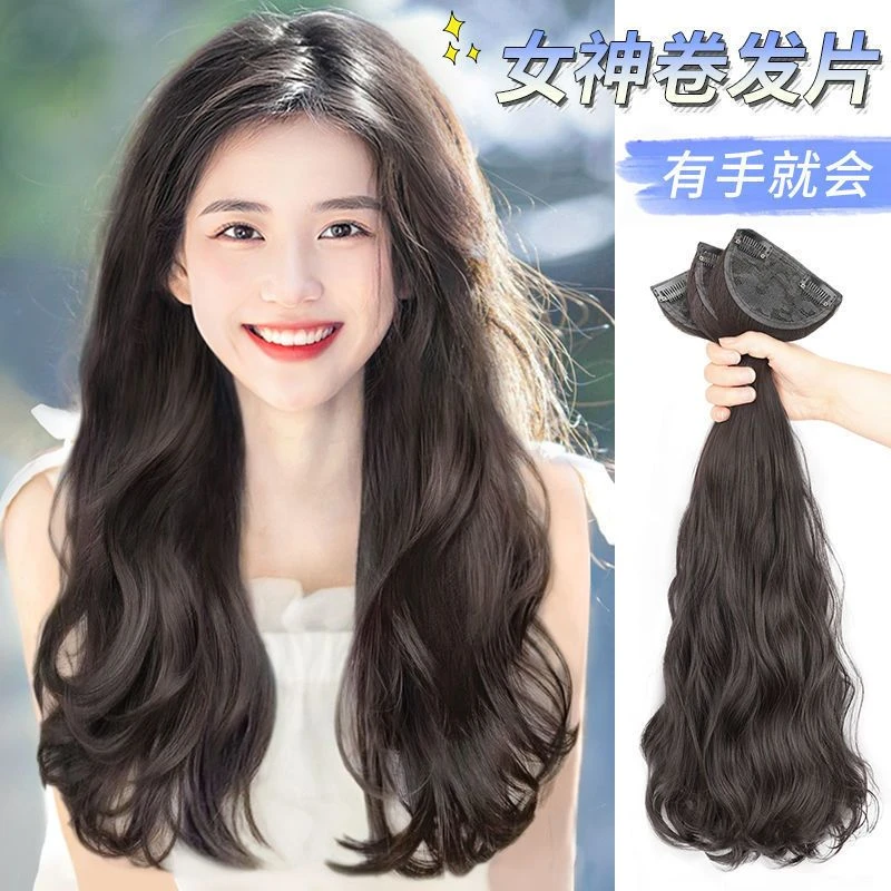 假发女长发轻薄款夏假贴片一片式隐形仿真接发片大波浪卷发假发片