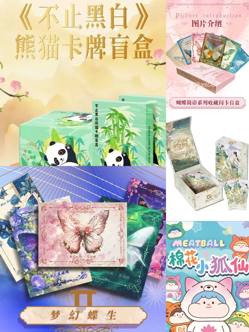 【欧气对对碰】碰颜色综合对对碰不止黑白熊猫系列卡牌