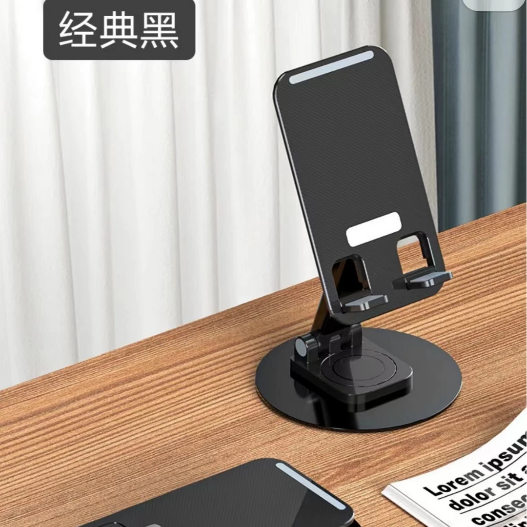 发黑色支架一个3c数码配件厂家福利