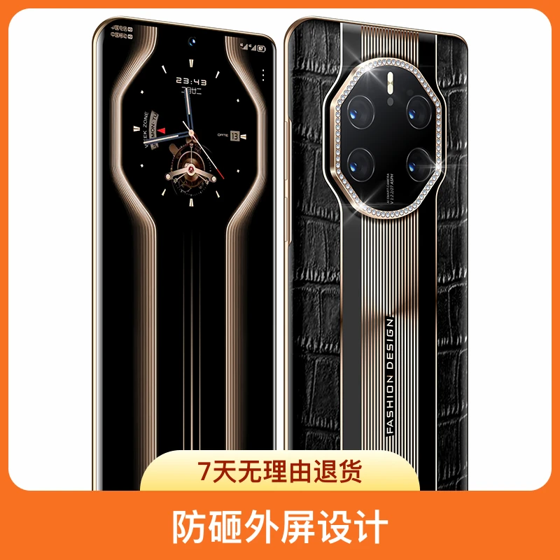 【官方正品】6.5英寸防砸外屏设计 512G+侧边指纹+人脸识别智能手机
