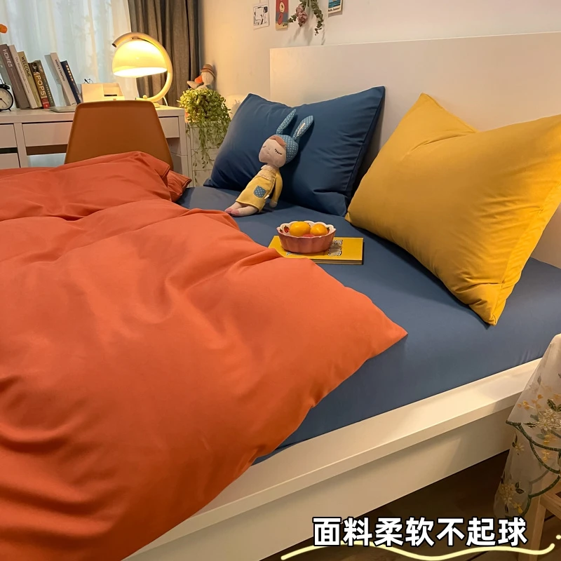 北欧风轻奢混搭纯色床单四件套床笠款学生宿舍床上三件套床上用品
