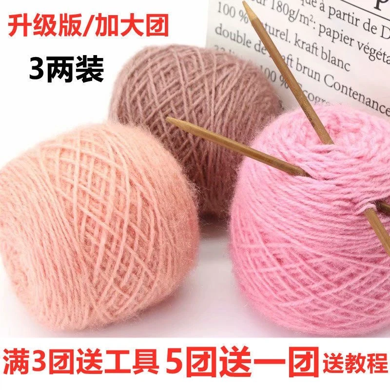 松鼠绒毛线团中粗松鼠纱手工编织帽子围巾