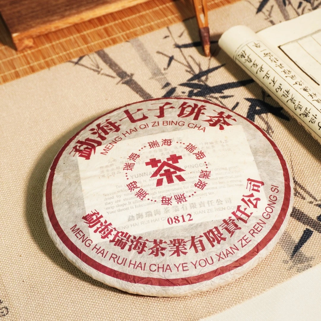 0812勐海七子饼茶357g/普洱茶（熟茶）