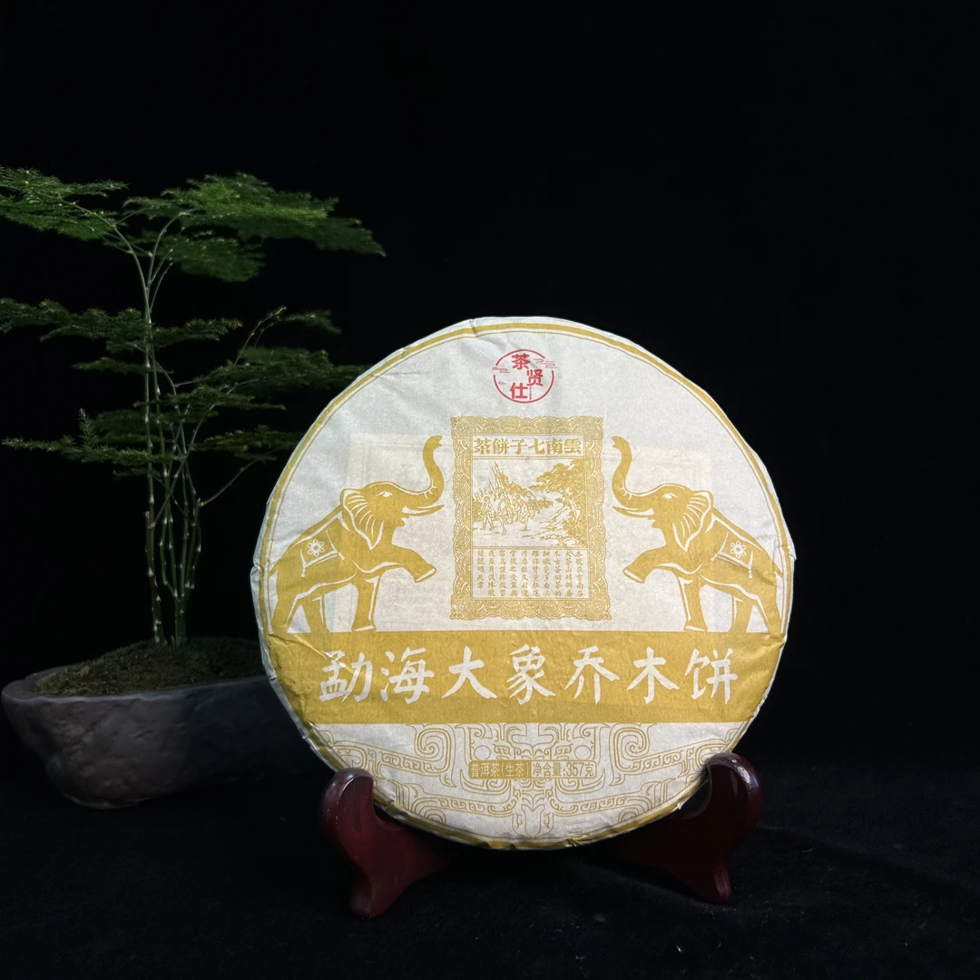 瑞福昌茶业  2023年大象乔木（生茶）