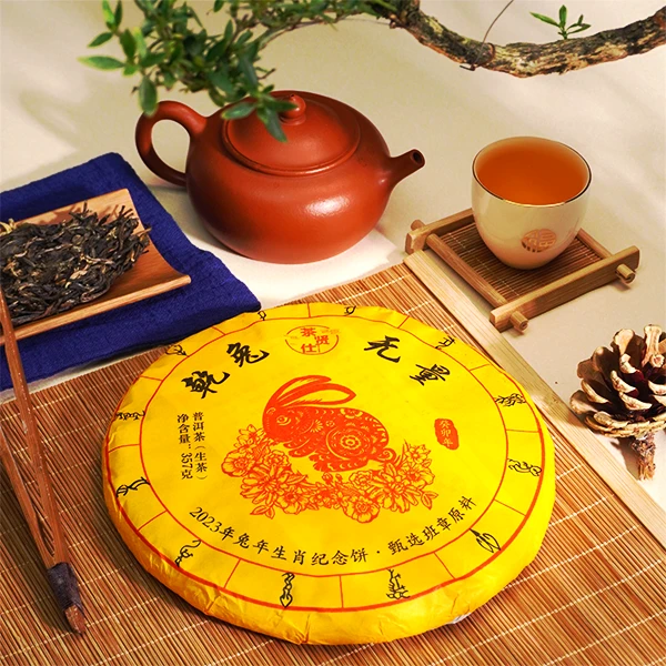 瑞福昌茶叶 【兔年限定】 2023年头春班章纯料 乾兔无量 (生茶)