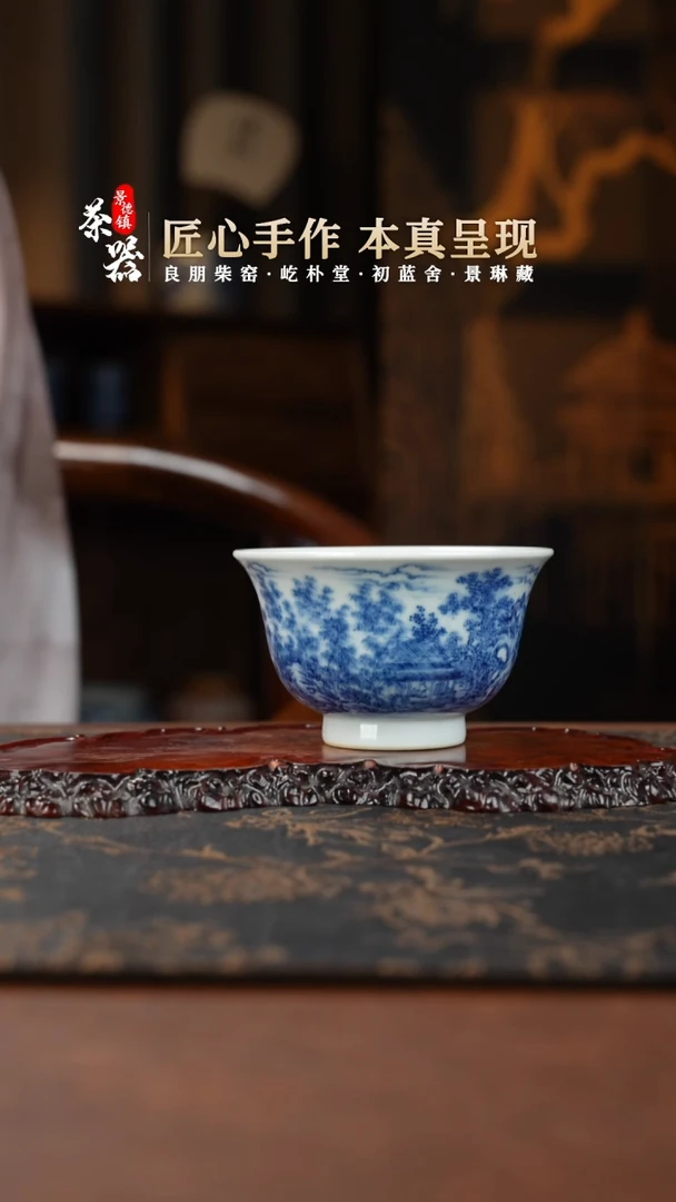 【闪购商品】杯景琳杯买买买买买