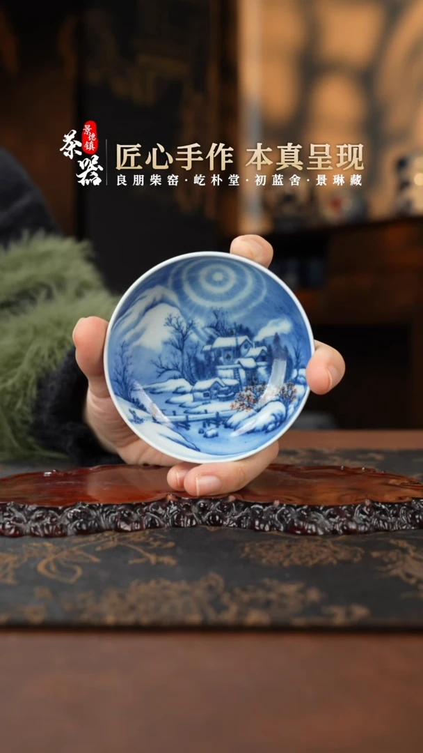 【闪购商品】景琳杯买买买买买