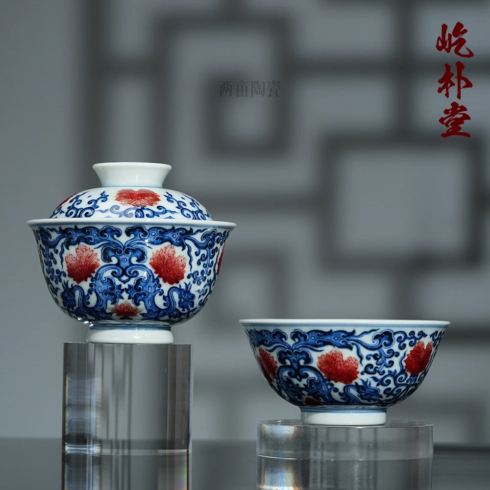 屹朴堂青花釉里红螭龙缠枝套组茶具  景德镇釉下彩全手工手绘茶器