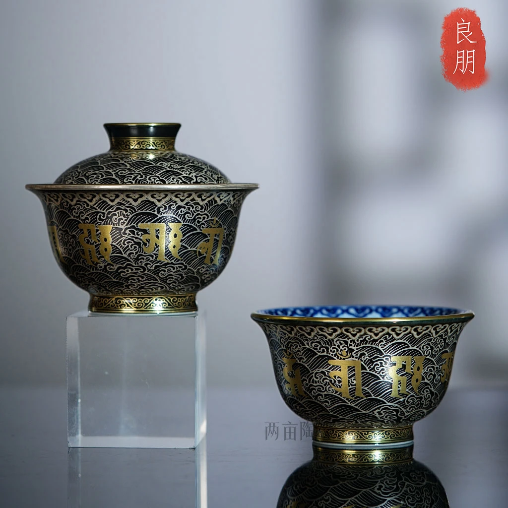 良朋柴窑描金满绘真言套组茶具  景德镇全手工青花釉下彩手绘茶器