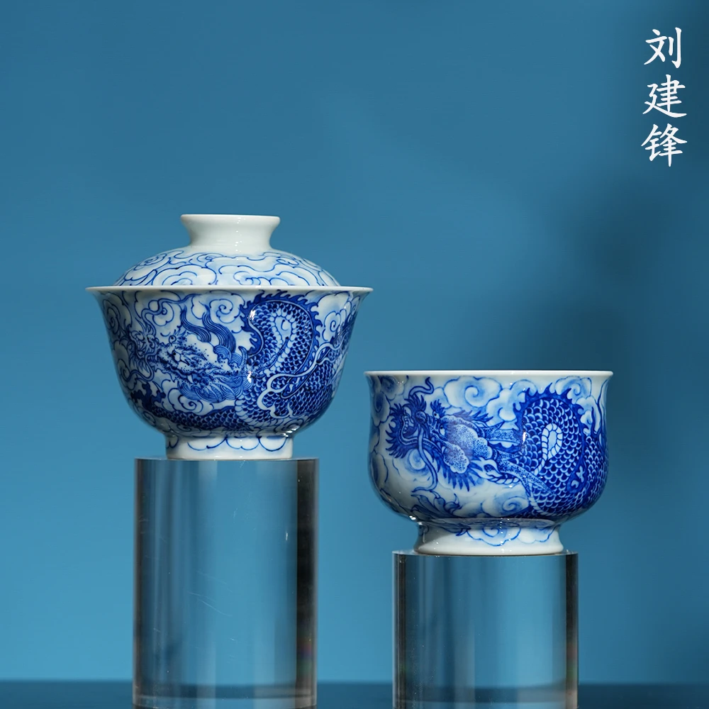 刘建锋窑云龙套组茶具  景德镇柴窑釉下彩手绘青花全手工茶器