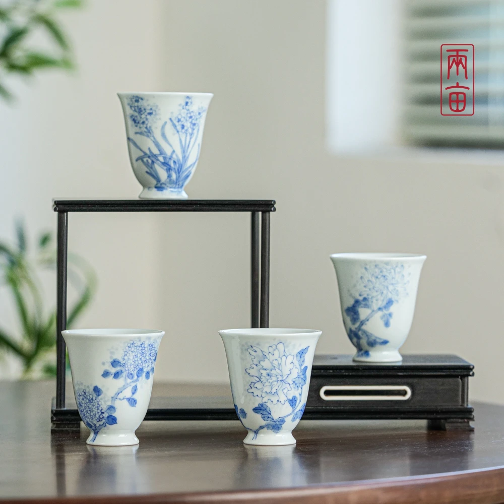 两亩陶瓷四时风物主人杯茶杯陶瓷闻香杯70ml景德镇品茗杯套装