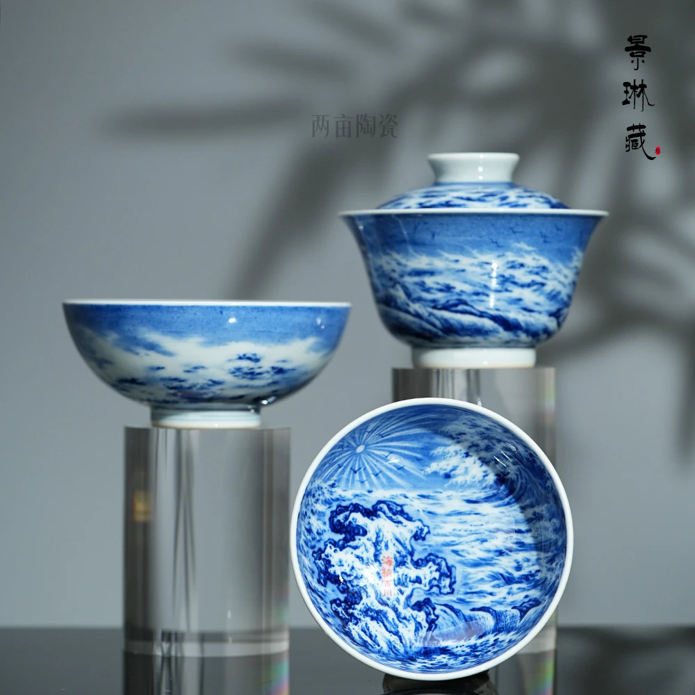 景琳藏海纳百川套组茶具  景德镇釉下彩 全手工中式青花手绘茶器