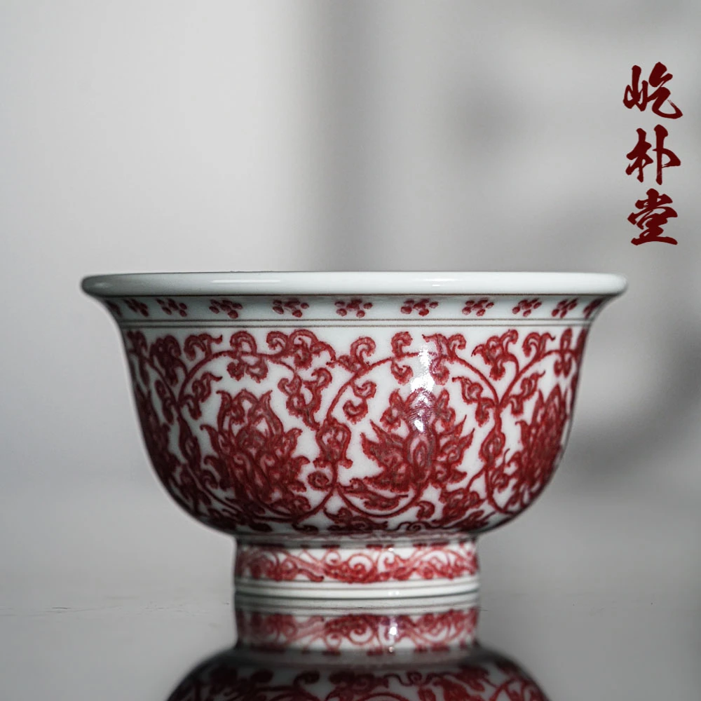 良朋映红全釉里红缠枝压手杯120ml 景德镇全手工青花 手绘茶具