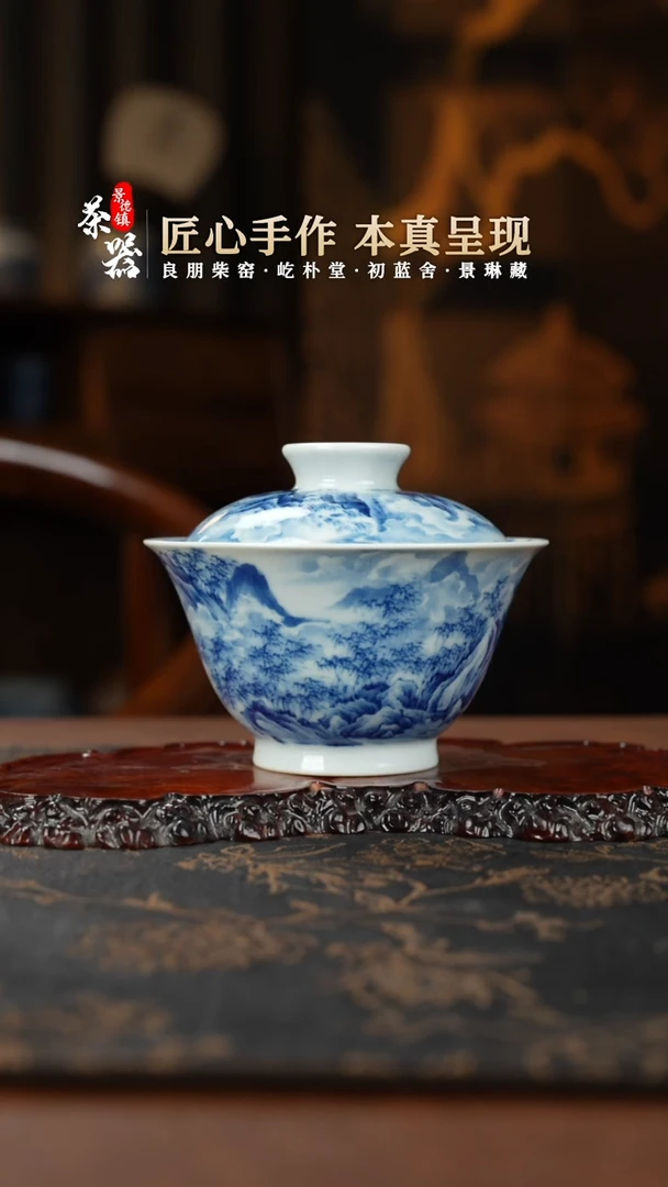 【闪购商品】杯景琳盖碗买买买买买