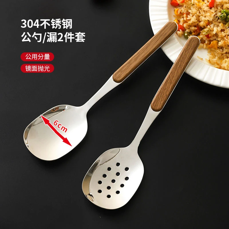 舍里304不锈钢家用分餐勺公用勺大号汤勺漏勺自主分餐长柄加厚勺