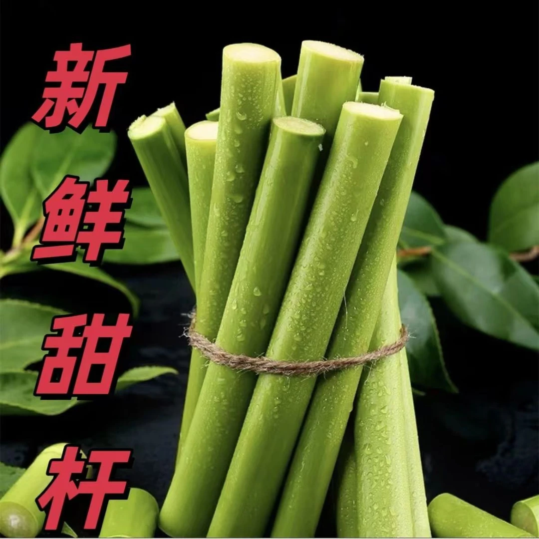 新鲜甜杆 甜芦粟甜高粱到梢甜棒芦稷芦穄童年小时候的味道2斤3斤