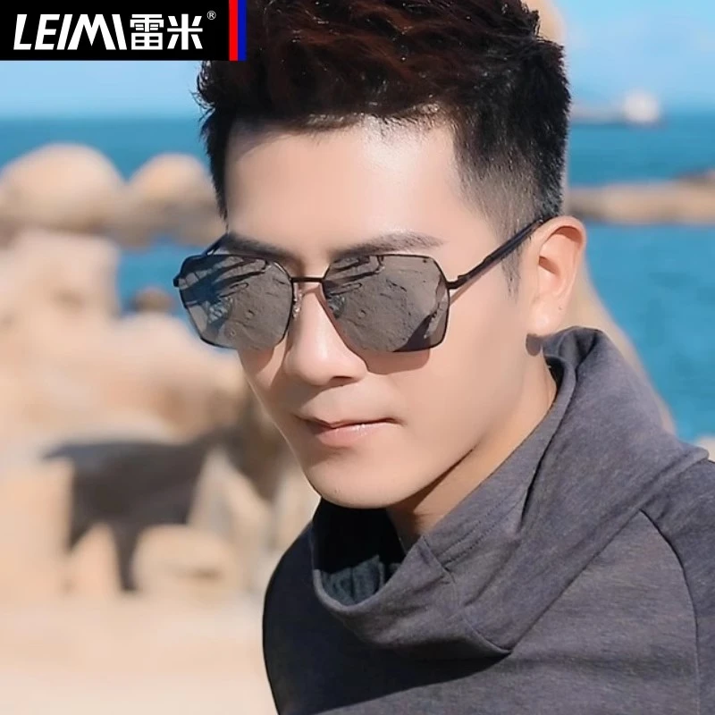 雷米尼龙偏光太阳镜男士墨镜潮流眼睛开车专用眼镜驾驶镜新款方形