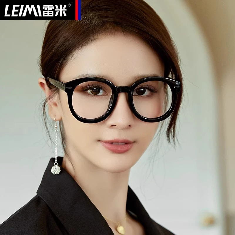 雷米黑框眼镜女圆形大框防蓝光防辐射近视镜男可配度数素颜潮流镜