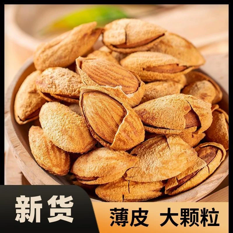 饱满巴旦木酥脆即食罐装营养巴旦木香脆零食酥香颗粒饱满壳薄易剥