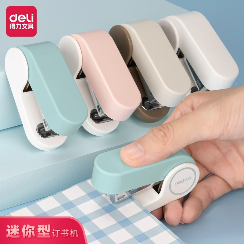 得力迷你省力订书机便携式学生办公两用钉书套装小型订书机学习用