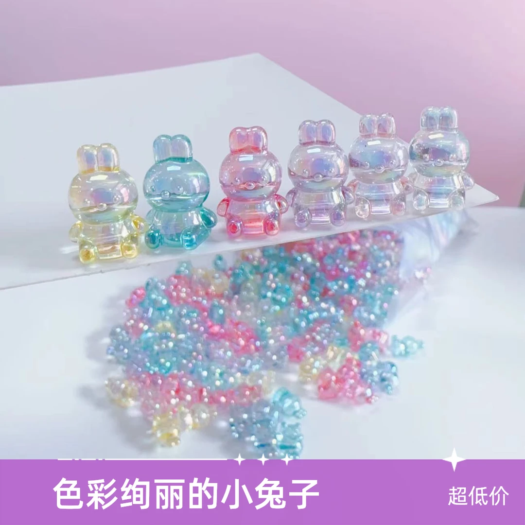 DIY七彩可爱萌兔穿孔珠可串可粘可摆少女心爆棚